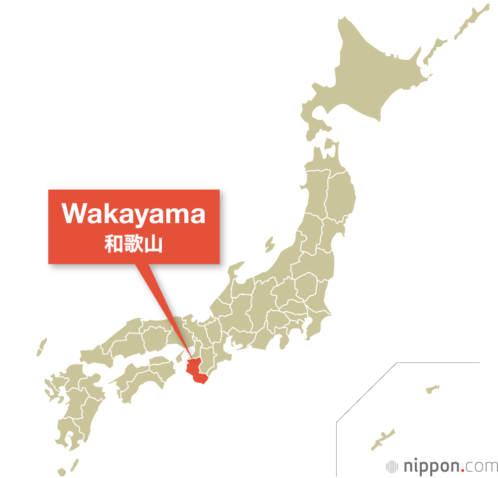 Wakayama Prefecture